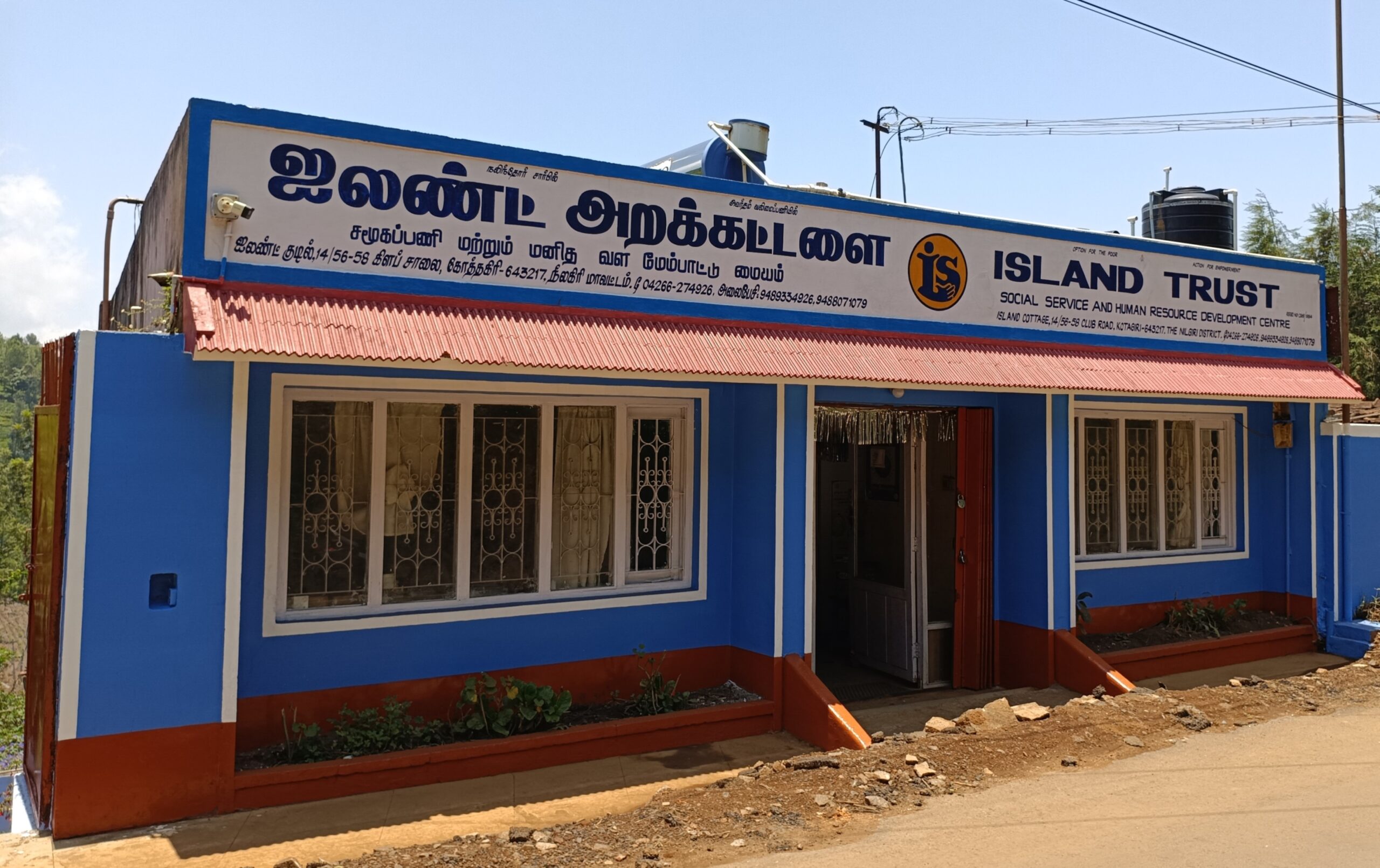 Island Trust Services